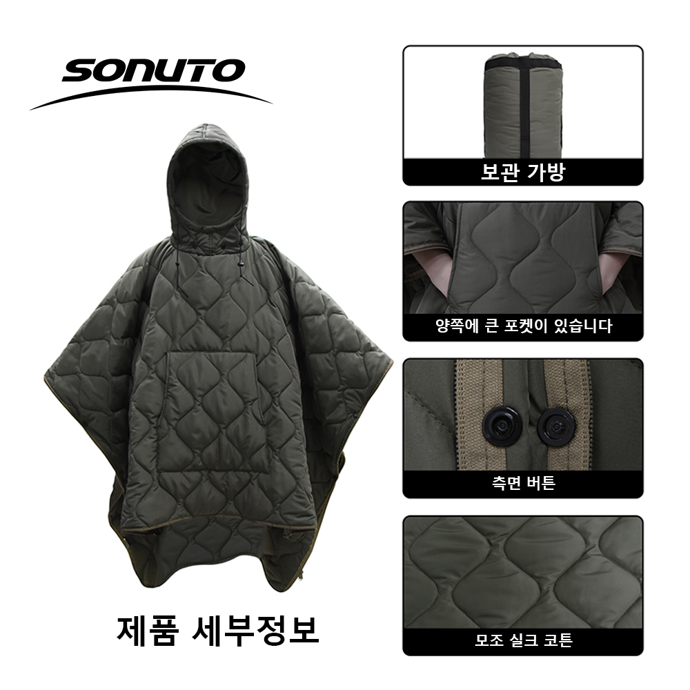 Saco bivy compacto à prova d'á - Bivy Bag Emergency avaliação e preço